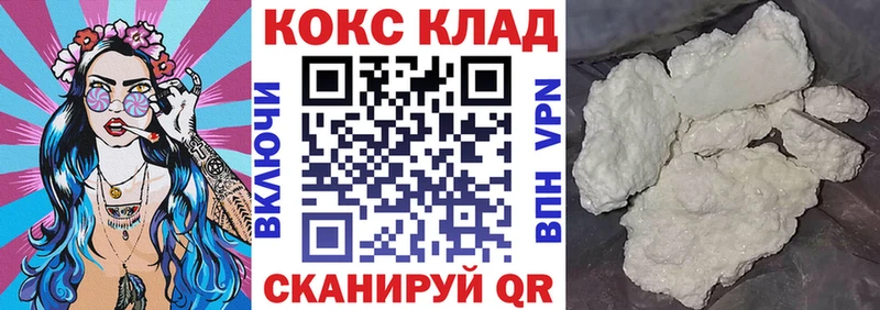 Купить наркотик Лихославль COCAIN APVP Гашиш Меф мяу мяу