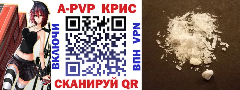 купить закладку  гидра зеркало  A PVP мука  Лихославль 