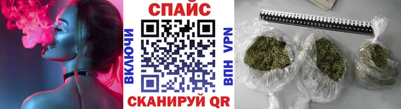 купить закладку  блэк спрут онион  Бутират BDO 33%  Лихославль 