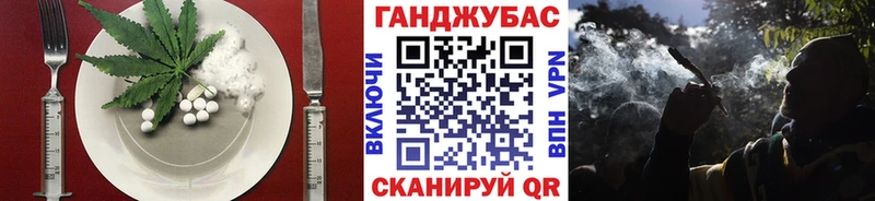 Cannafood марихуана Лихославль