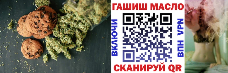где продают наркотики  Лихославль  Печенье с ТГК марихуана 