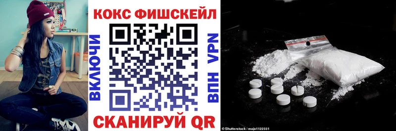 КОКАИН Эквадор  где купить наркотик  Лихославль 