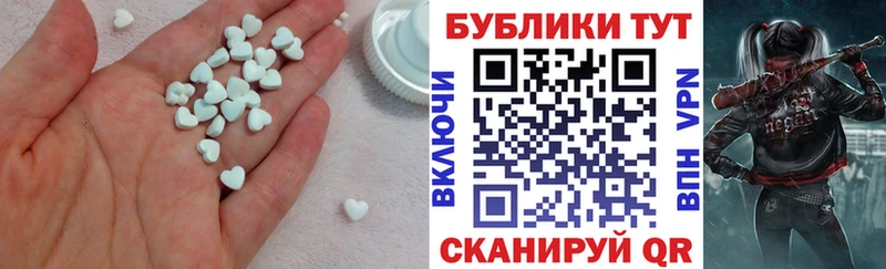 Ecstasy 99%  купить   Лихославль 