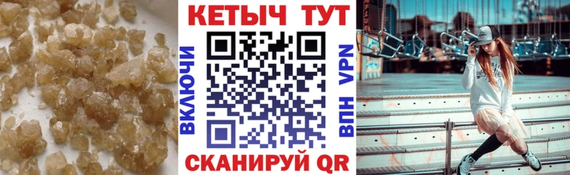 Кетамин VHQ купить наркотики сайты omg ССЫЛКА Лихославль