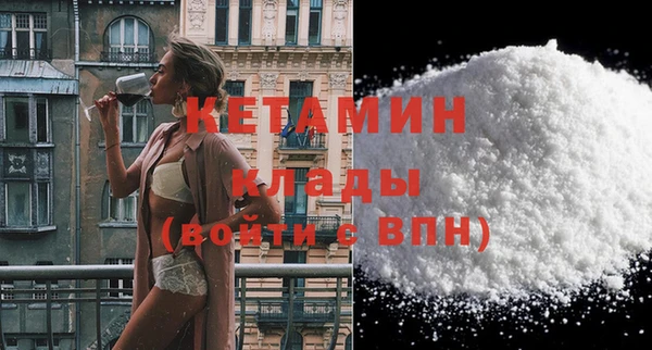 MDMA Premium VHQ Переславль-Залесский