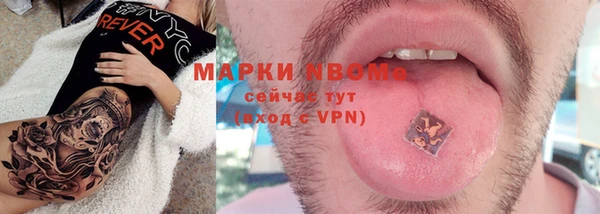 мескалин Алексин