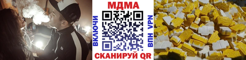 блэк спрут маркетплейс  дарнет шоп  Лихославль  МДМА молли 