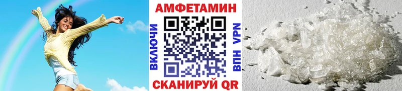 Первитин Methamphetamine даркнет сайт нарко площадка какой сайт Лихославль