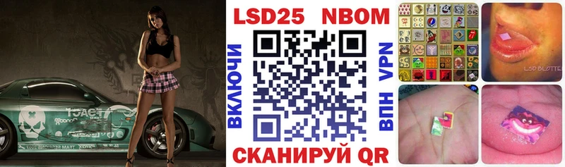 наркота  Лихославль  Марки N-bome 1500мкг 