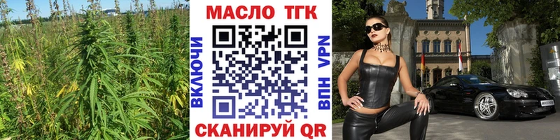 мориарти наркотические препараты  Лихославль  Дистиллят ТГК Wax 