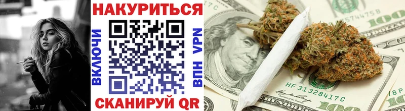 купить  цена  Лихославль  Бошки марихуана сатива 